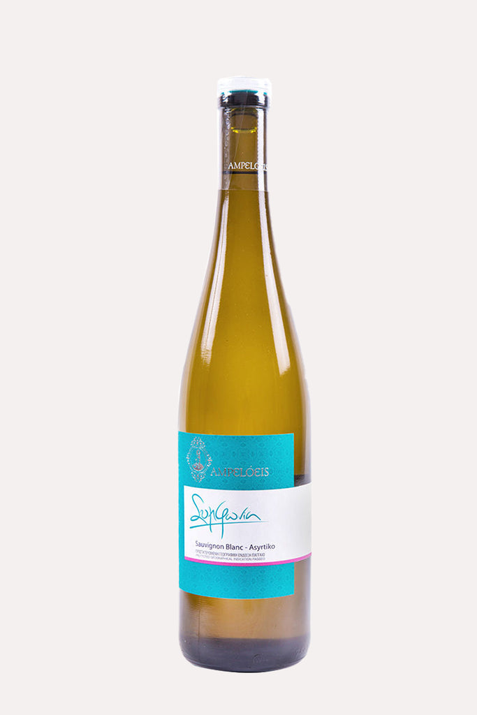 Συμφωνία 2022 <br> </span> SAUVIGNON BLANC & ΑΣΥΡΤΙΚΟ </span>