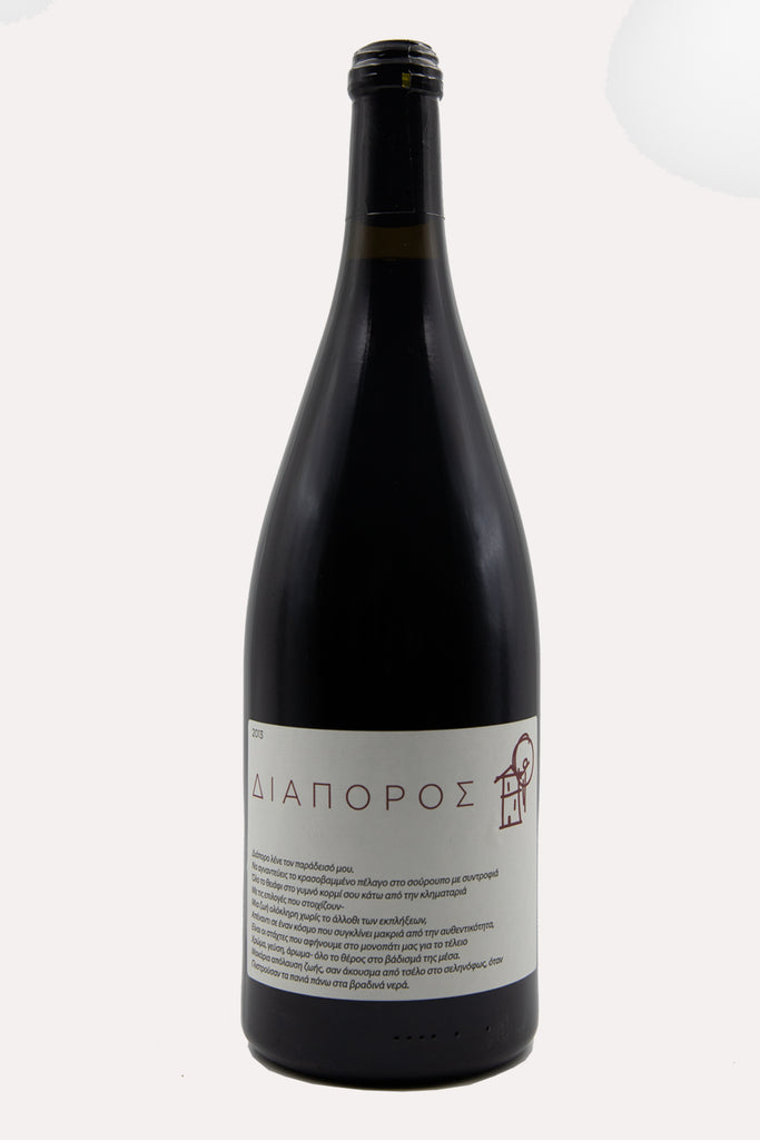 Διάπορος 2013 <br> <span> MAGNUM </span>