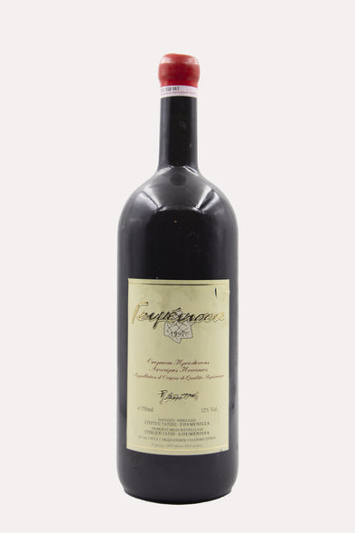 Γουμένισσα Magnum 1997 <br> <span> ΞΙΝΟΜΑΥΡΟ & ΝΕΓΚΟΣΚΑ </span>