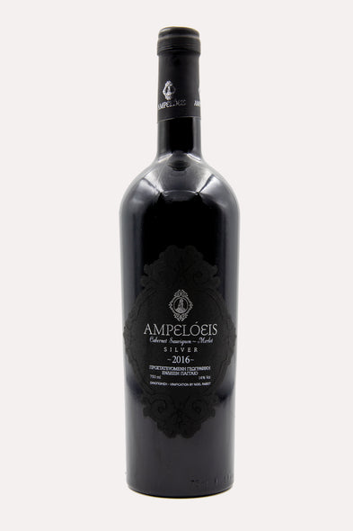 Silver 2016 <br> <span> CABERNET SAUVIGNON & MERLOT </span>
