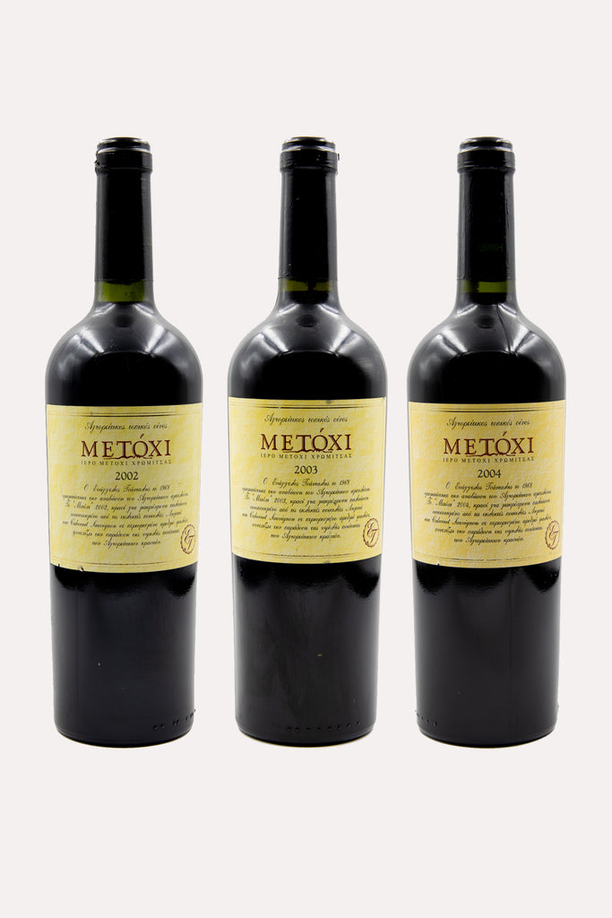 Μετόχι 2002-2003-2004 <br> <span> CABERNET SAUVIGNON & ΛΗΜΝΙΟ </span>