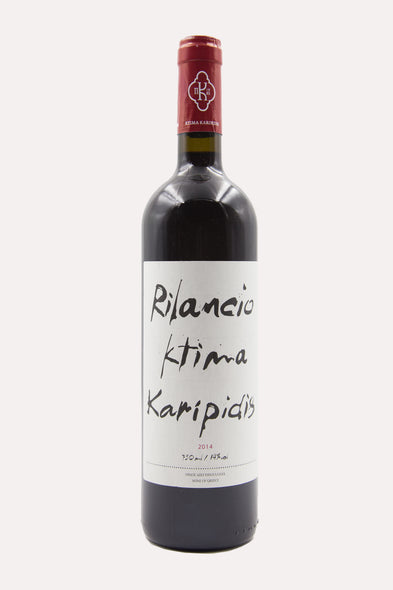 Rilancio 2014 <br> <span> NEBBIOLO </span>