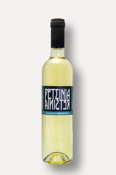 Ρετσινιά <br> <span> ΑΣΥΡΤΙΚΟ </span>